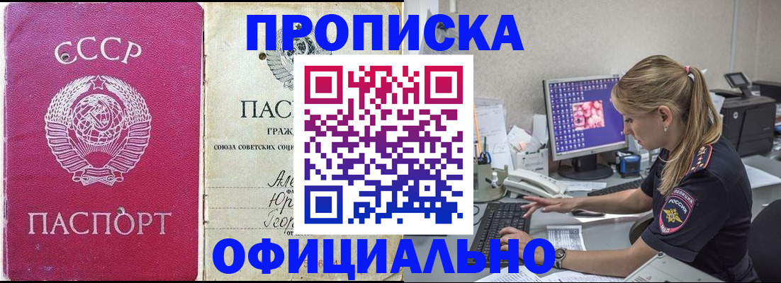 миграционный учет в Сухиничи