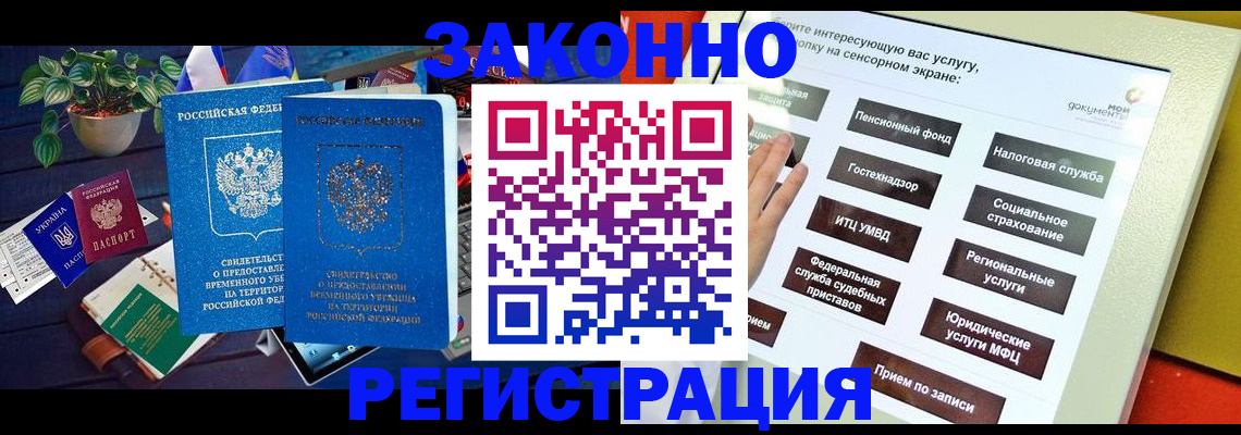 регистрация для дет. сада в Сухиничи
