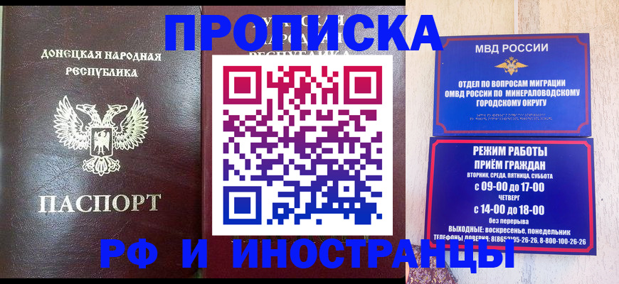 временная регистрация для всех в Сухиничи